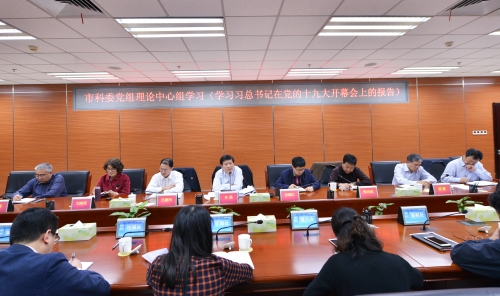 �п�ί��֯�տ�ѧϰϰ��ƽ������ڵ���ʮ�Ŵ�Ļ���ϵı���